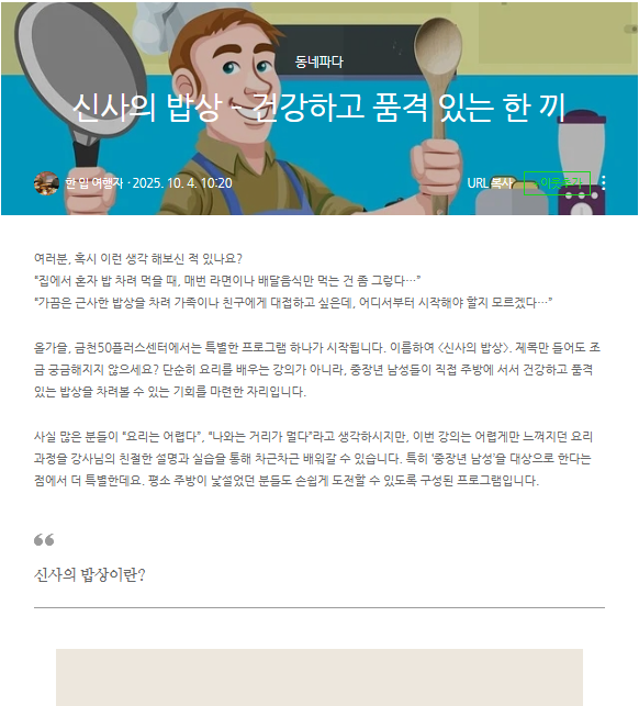 신수민+1.png