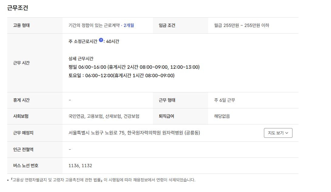 스크린샷+2025-10-17+093026.png