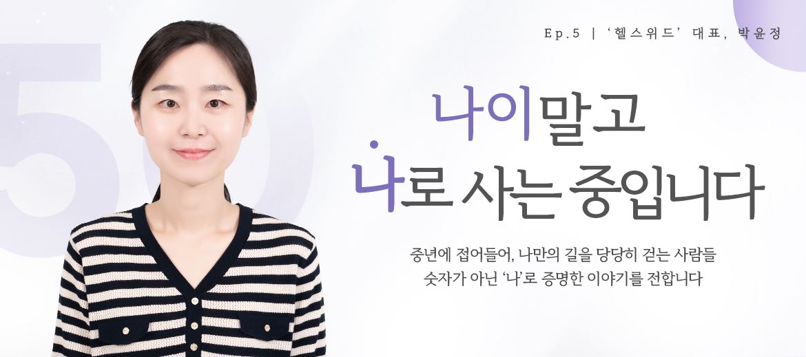 KakaoTalk_20250930_105425559_05.jpg