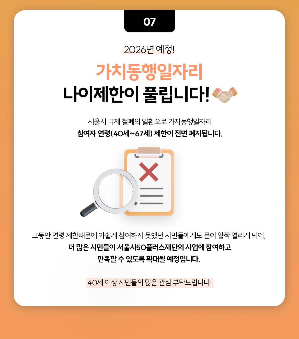 KakaoTalk_20251024_145012518_07.jpg