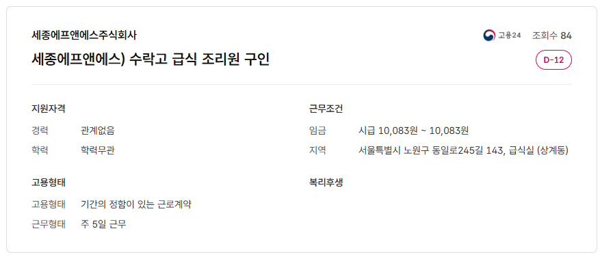 스크린샷+2025-10-30+093737.png