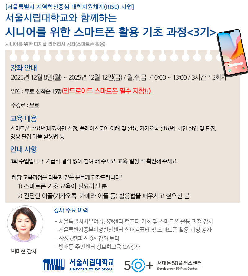 제목을+입력해주세요__복사본+(3)-027.png
