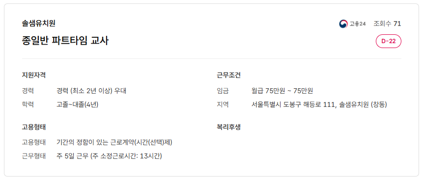 스크린샷+2025-10-02+100833.png