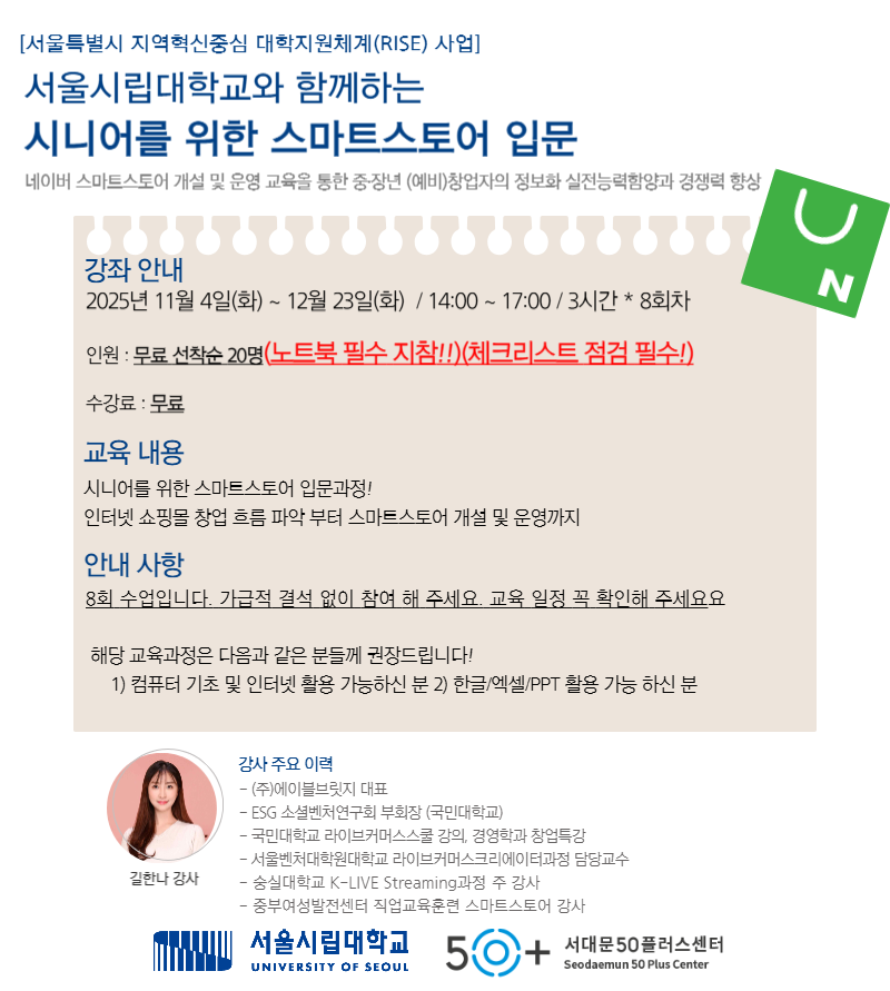제목을+입력해주세요__복사본+(3)-015.png