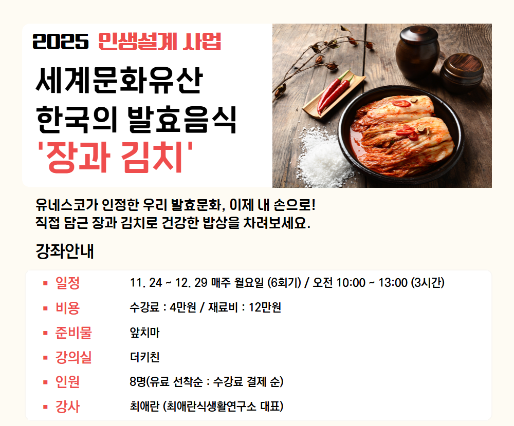 장과+김치.png