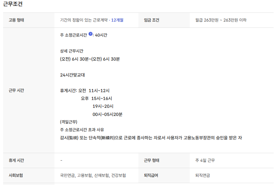 스크린샷+2025-10-24+094052.png