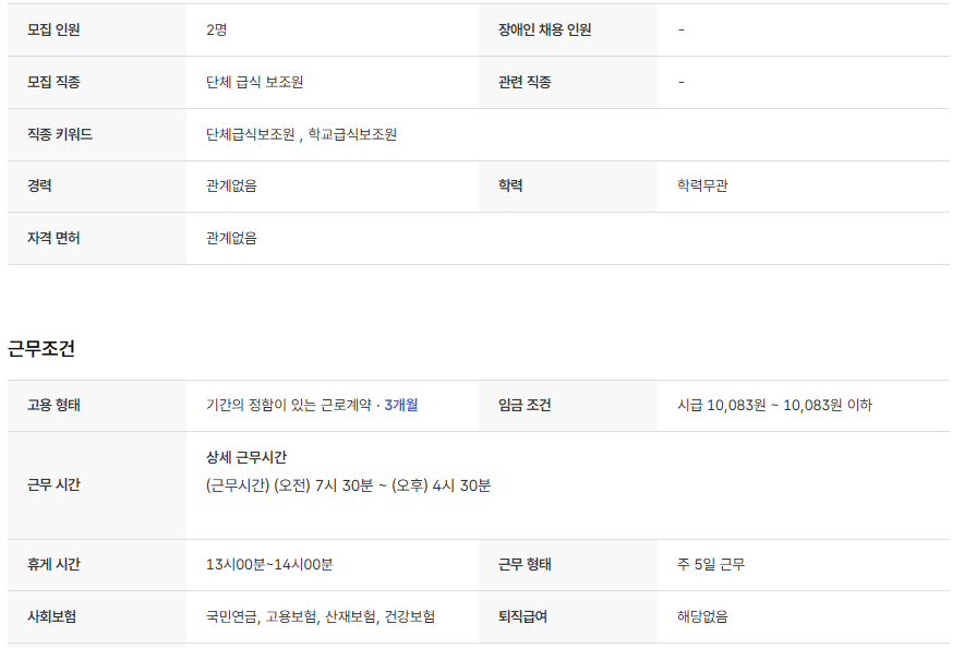 스크린샷+2025-10-30+093843.png
