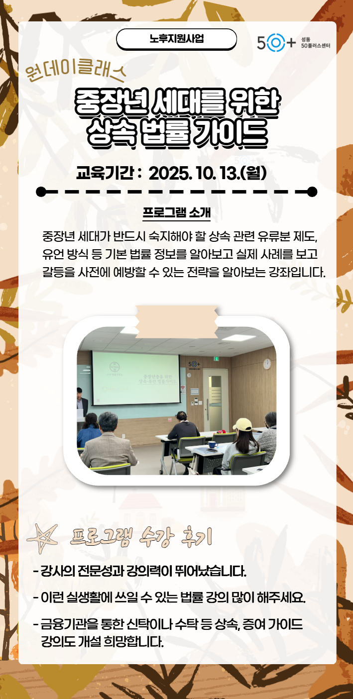 상속법률가이드.png