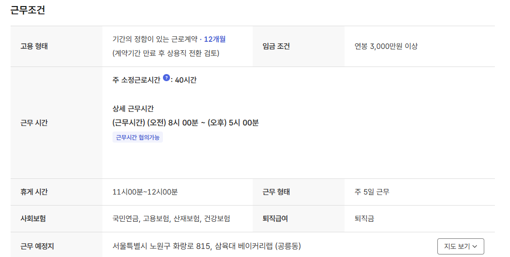 스크린샷+2025-10-01+122336.png