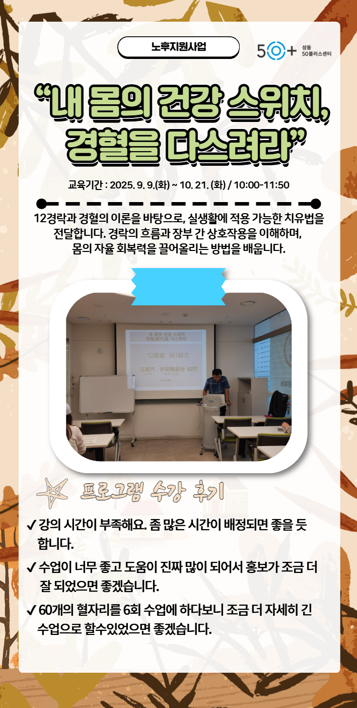 김미화+2.jpg