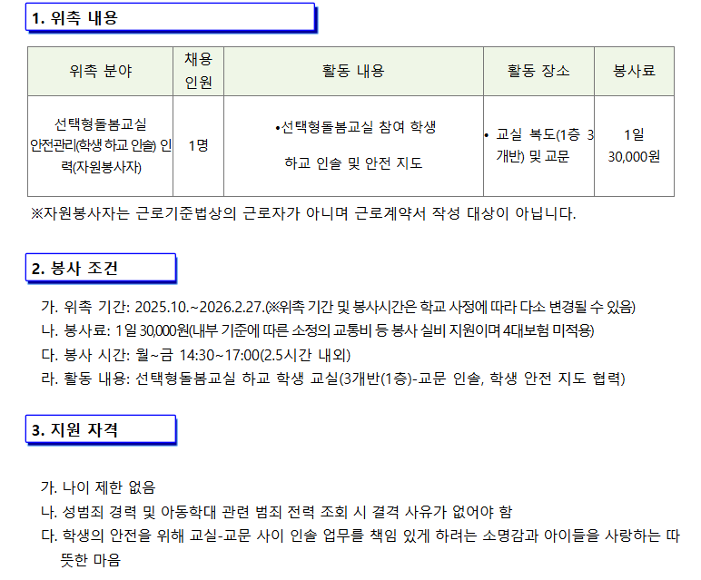 스크린샷+2025-10-21+100959.png