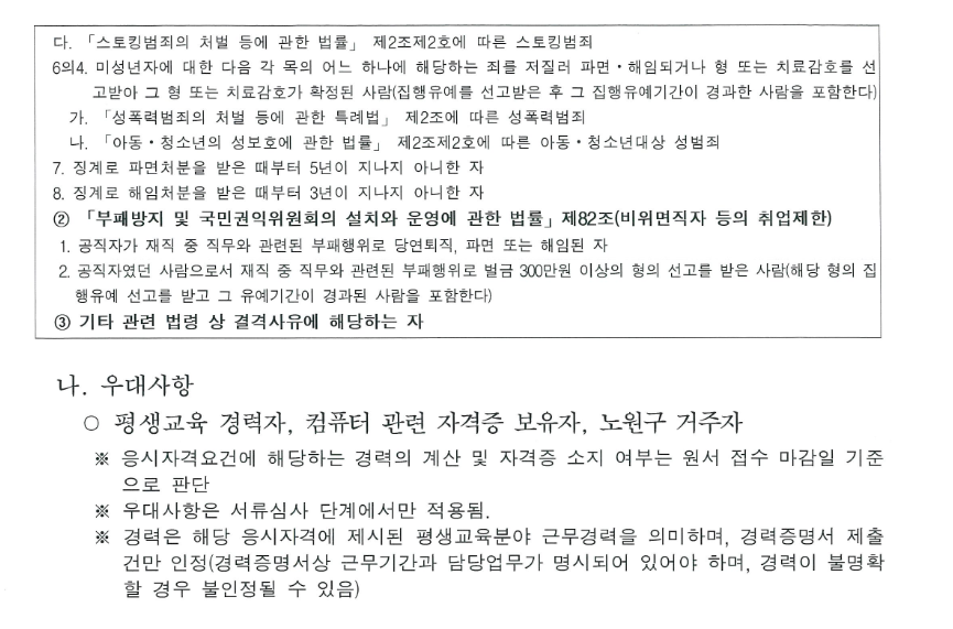 스크린샷+2025-10-22+113603.png
