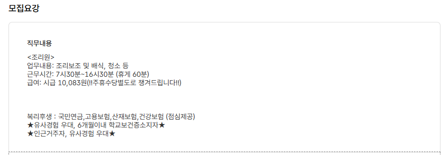 스크린샷+2025-10-30+093751.png