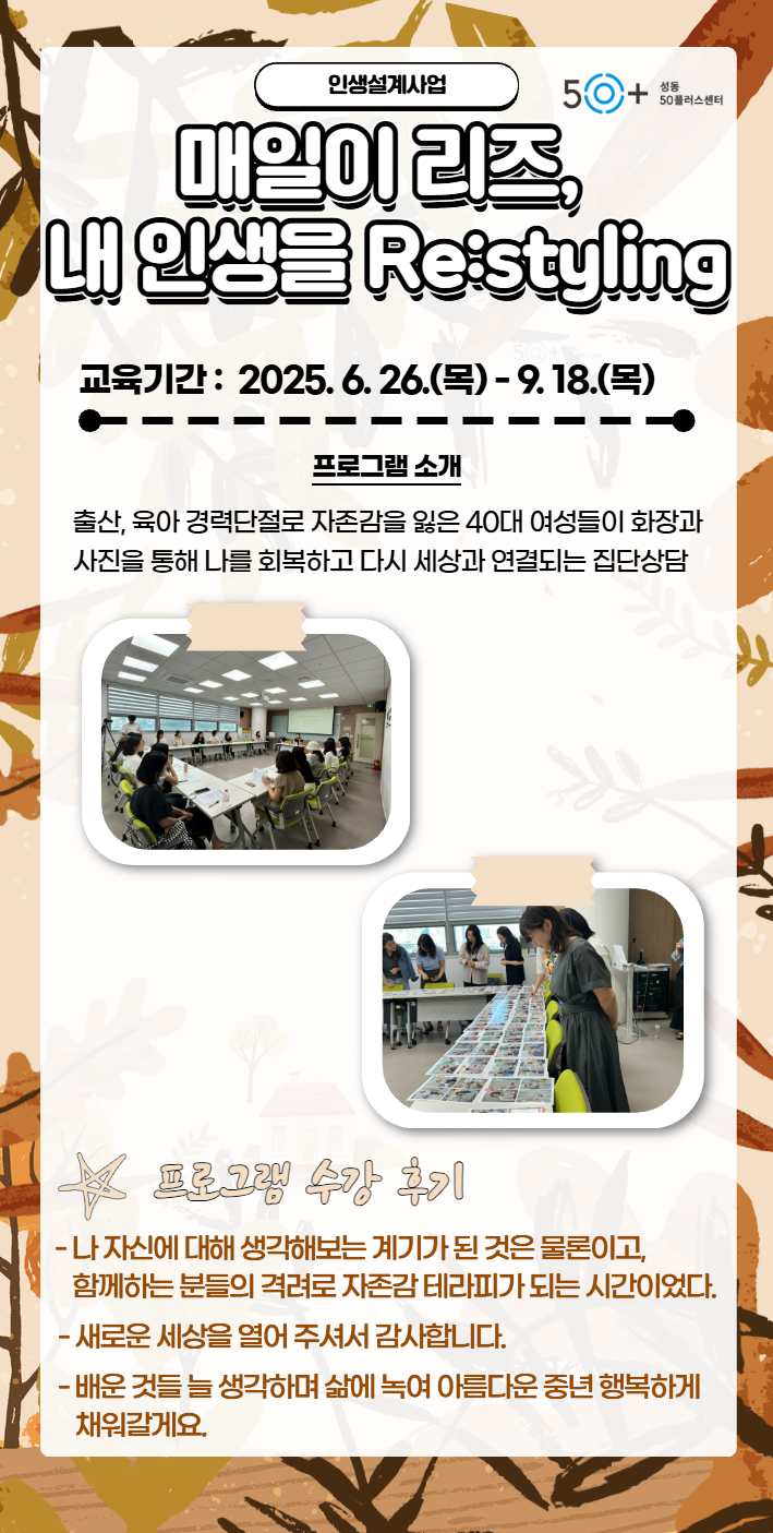 조은진+-+2025-10-10T173319.712.png