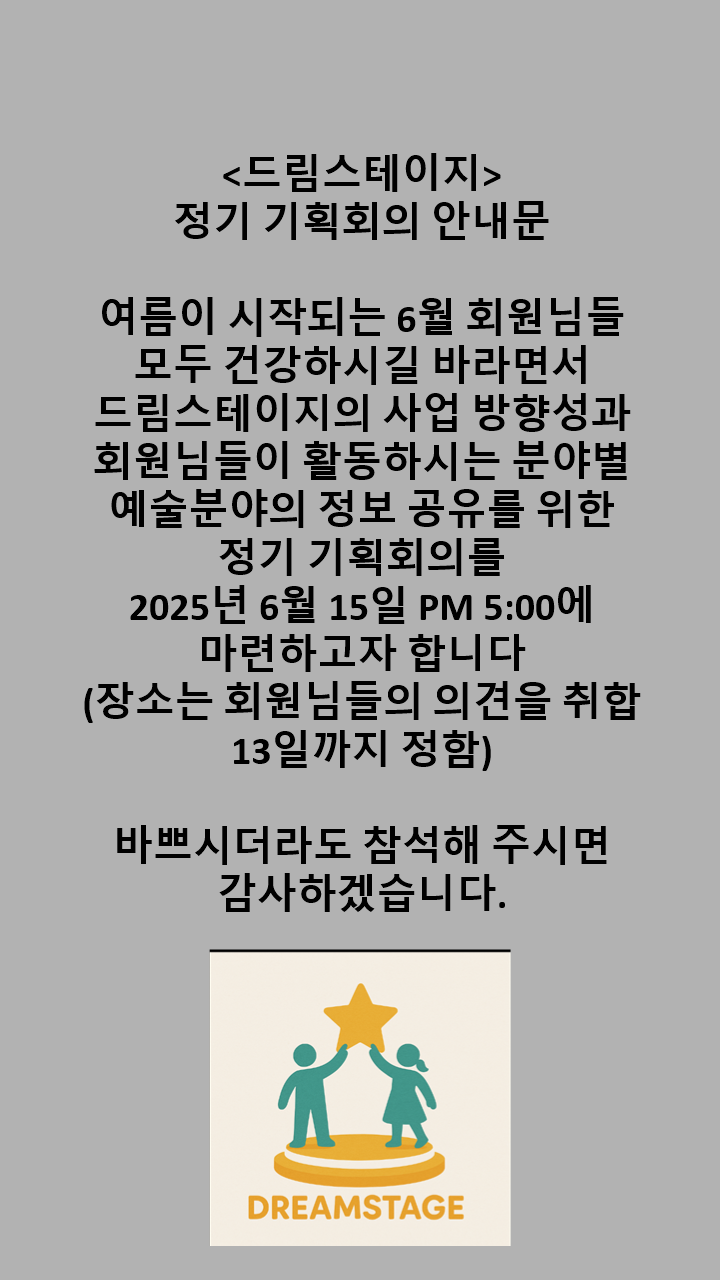 회의문.png