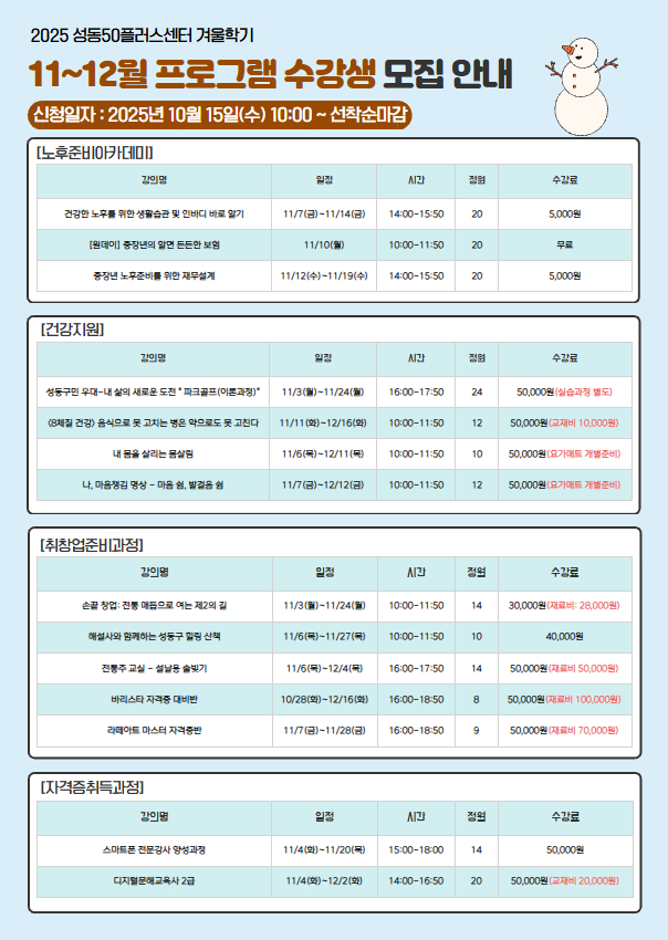 [복사본]+전단지.jpg