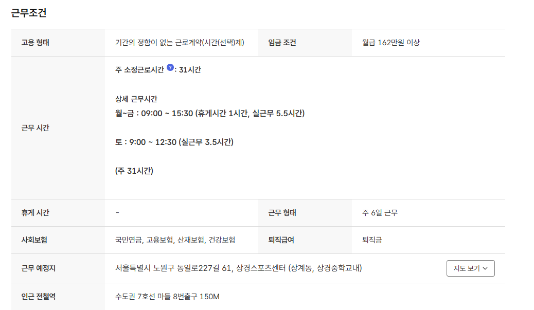 스크린샷+2025-10-21+095124.png