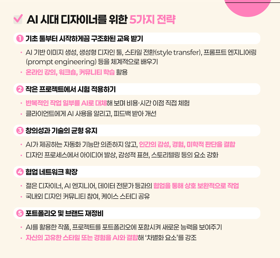 KakaoTalk_20251002_145512972.jpg