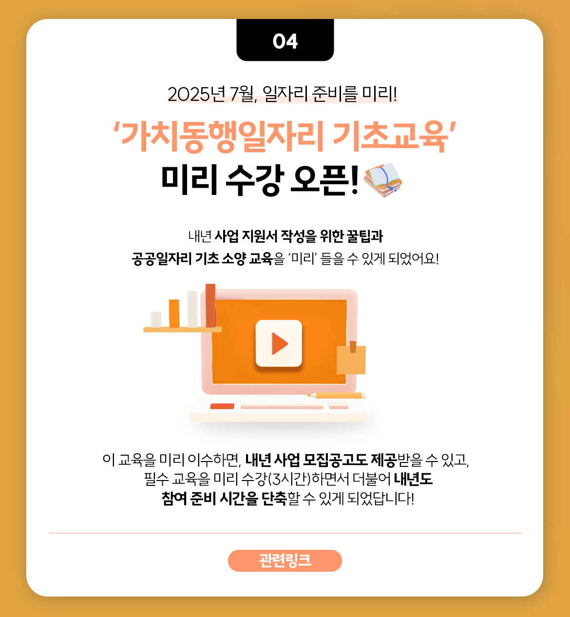 KakaoTalk_20251024_145012518_04.jpg