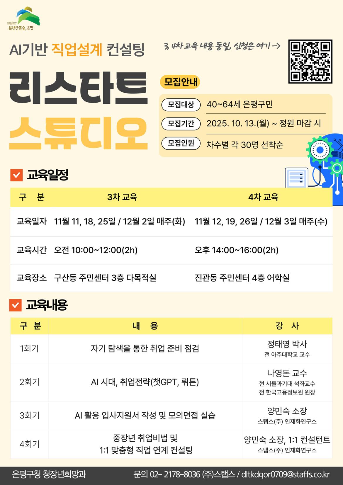(붙임1)+웹자보+(1).jpg