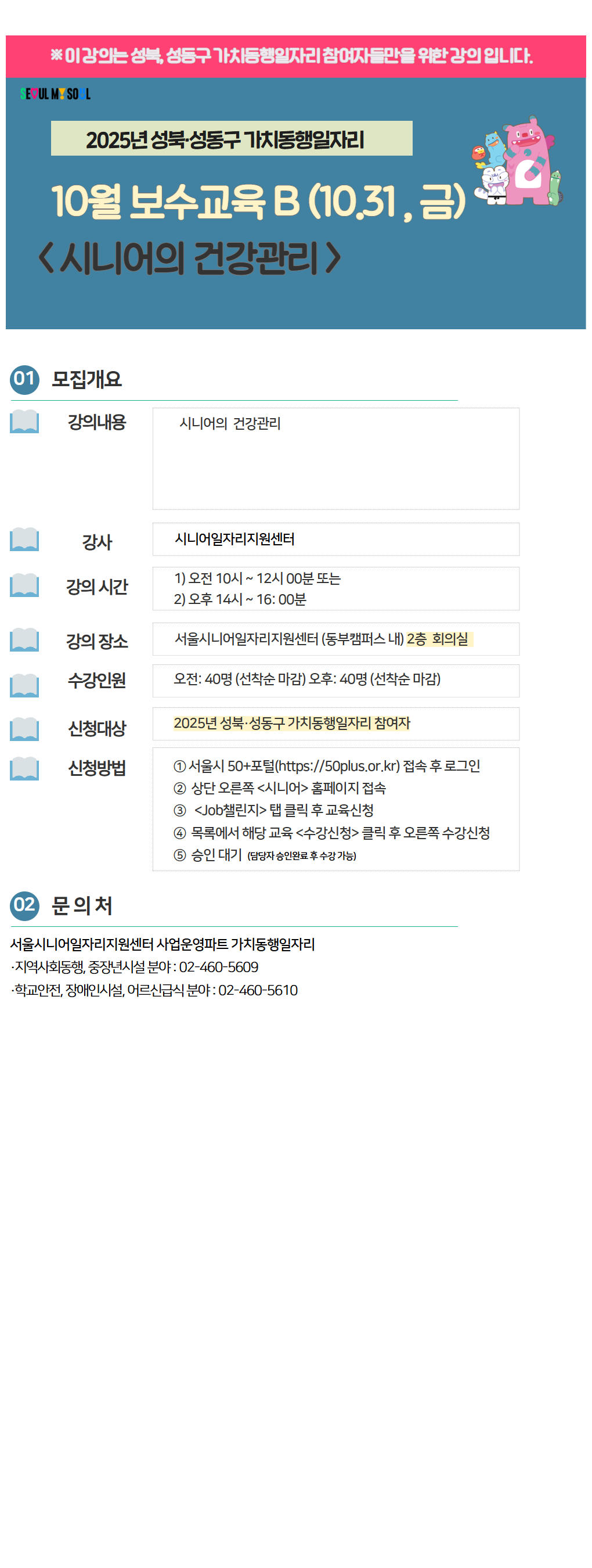 [복사본]+제목을+입력하세요.png