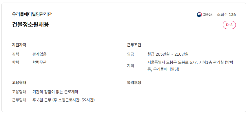 스크린샷+2025-10-16+094029.png