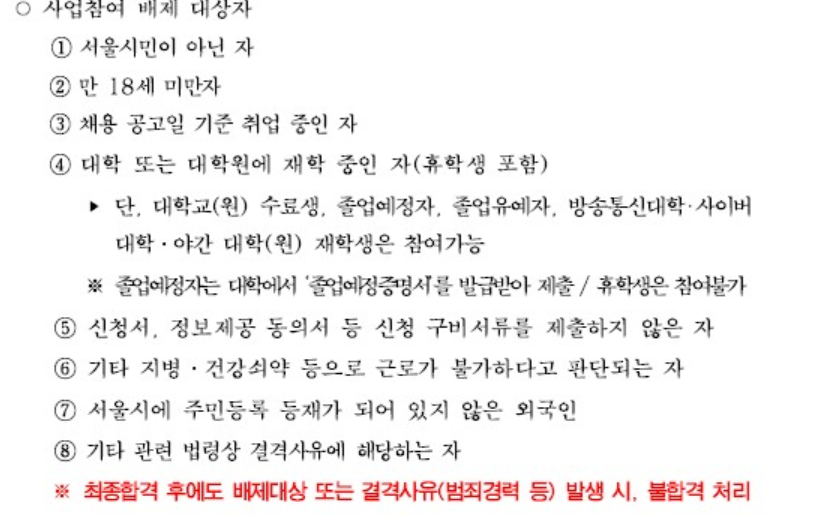 스크린샷+2025-10-28+092256.png