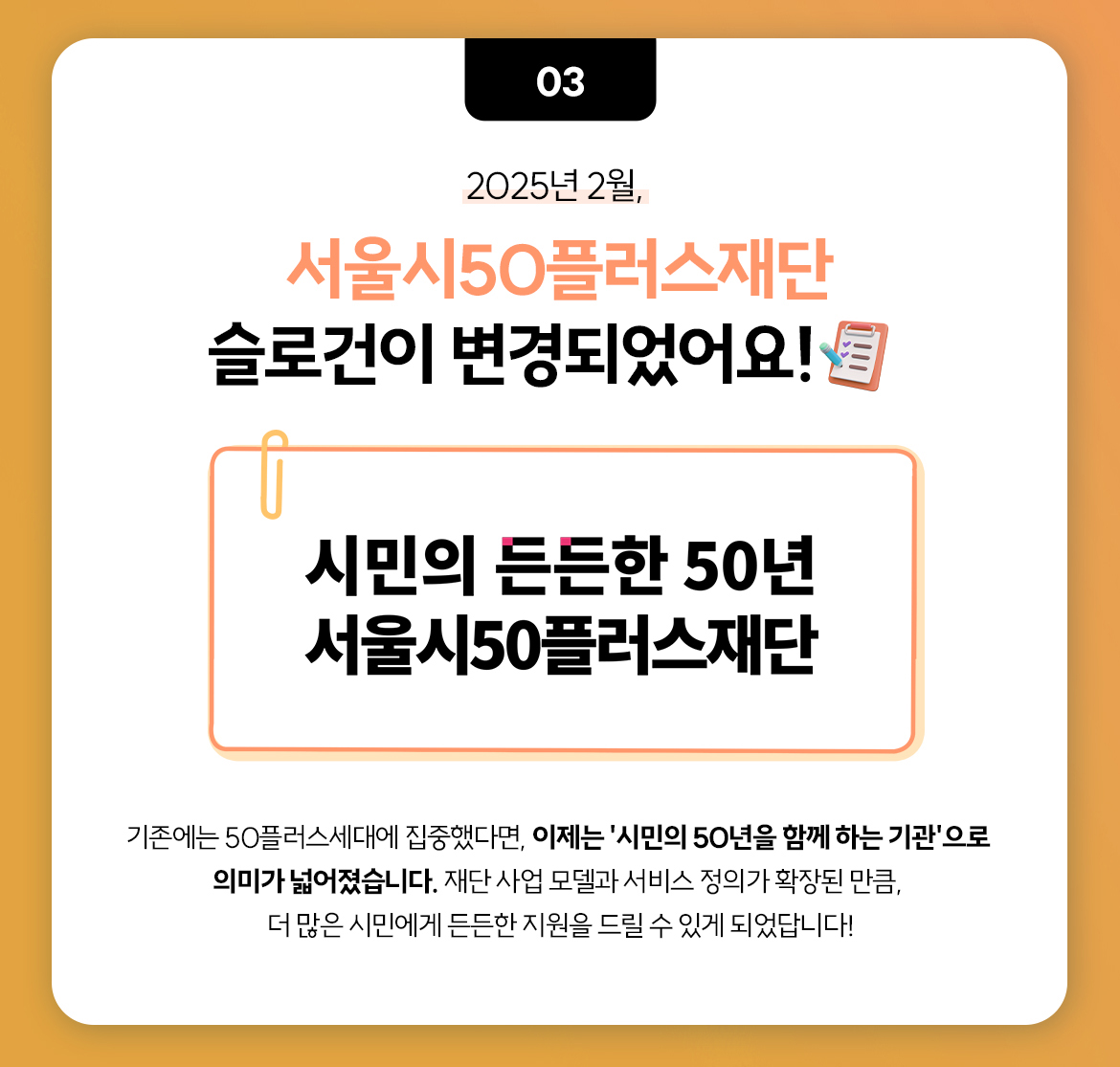 KakaoTalk_20251024_145012518_03.jpg