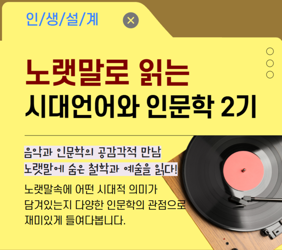 인문.png