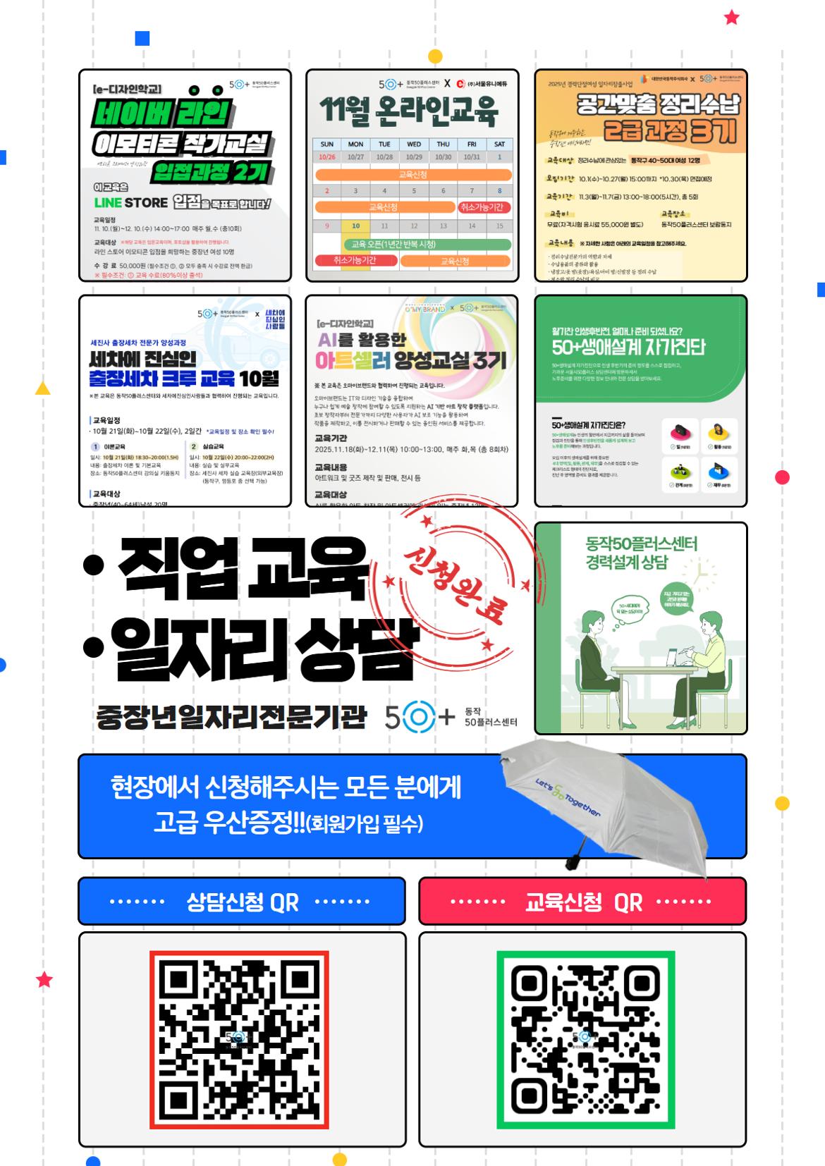 이벤트!!.jpg