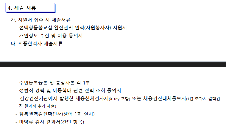 스크린샷+2025-10-21+101017.png