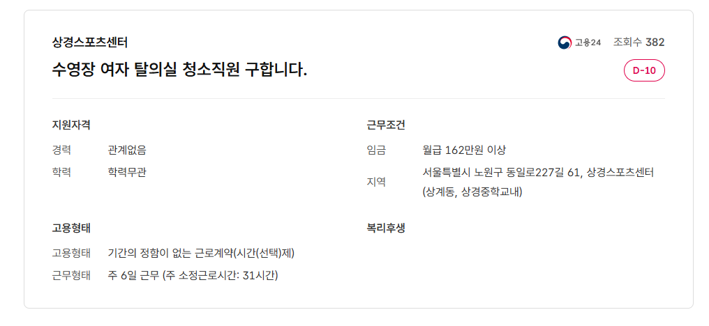 스크린샷+2025-10-21+095022.png