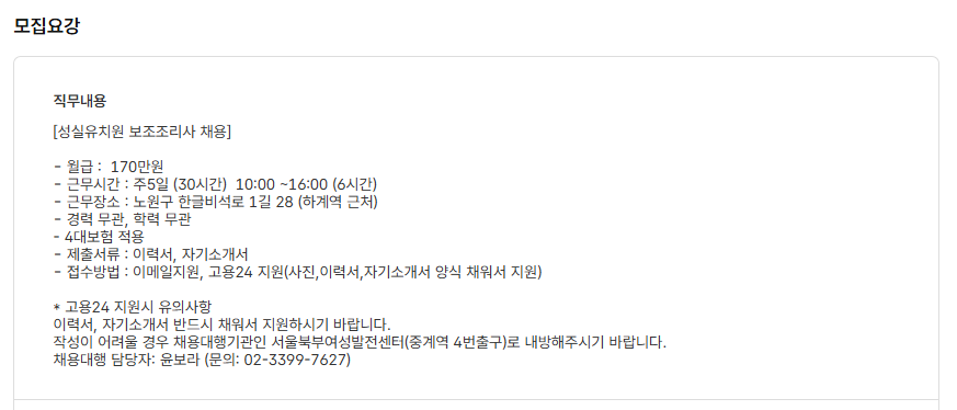 스크린샷+2025-10-02+101624.png