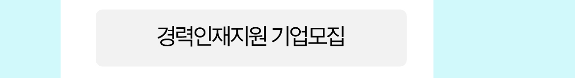 기업회원-Q%26AFAQ6.jpg
