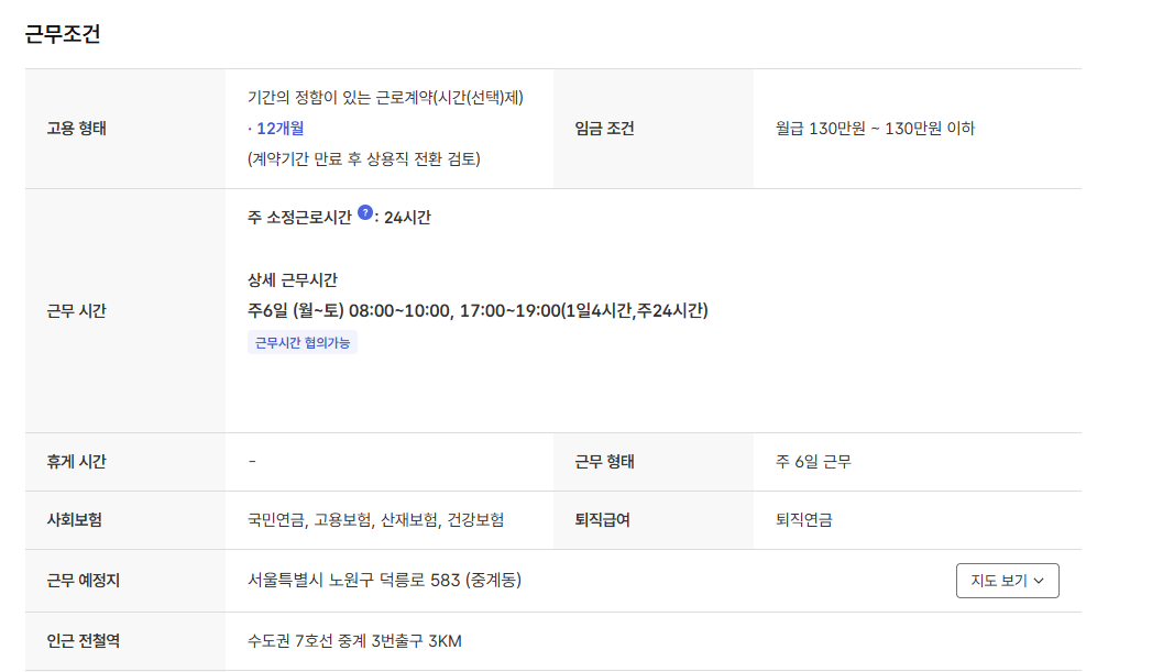 스크린샷+2025-10-24+100052.png