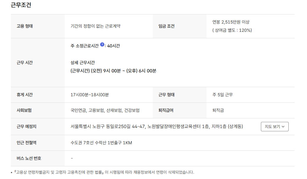 스크린샷+2025-10-13+092617.png