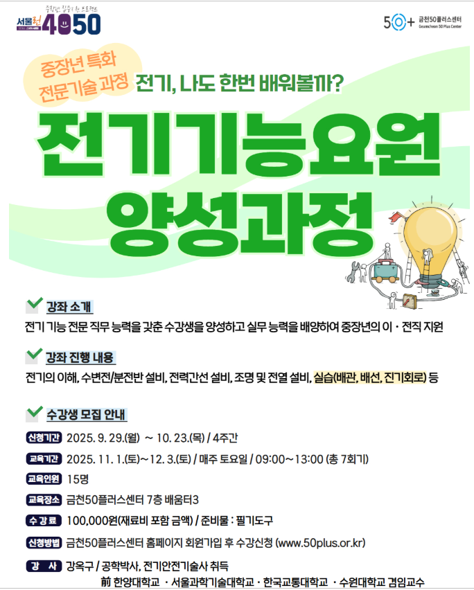 김두희+1-2.png