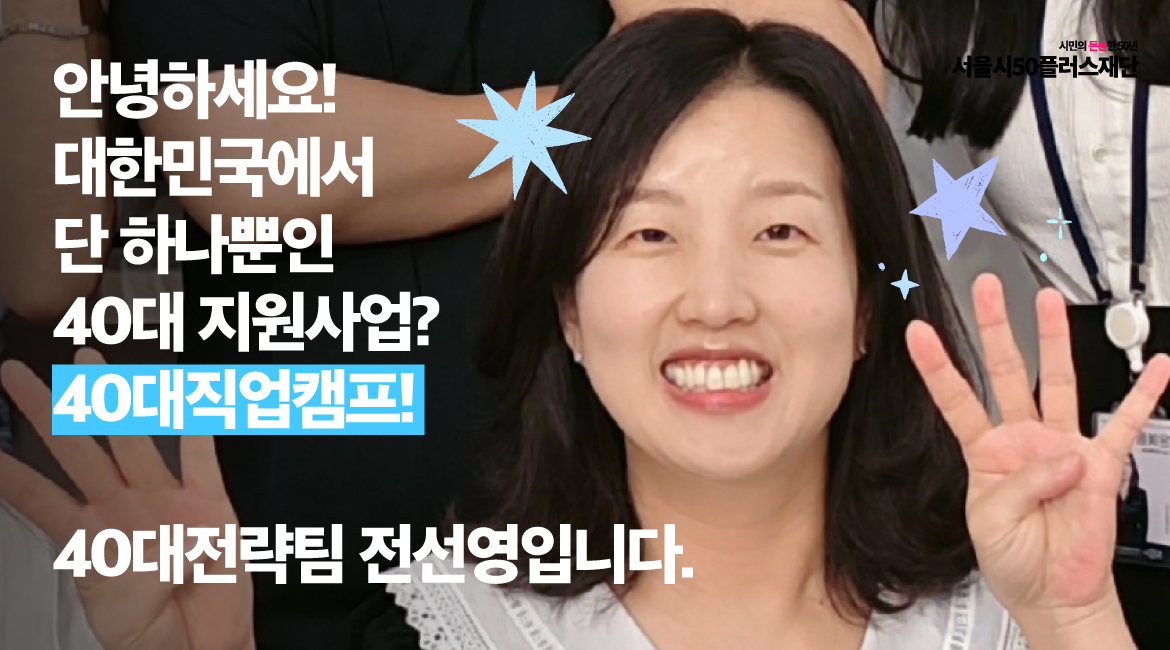 화사당_12화_전선영선임2.jpg