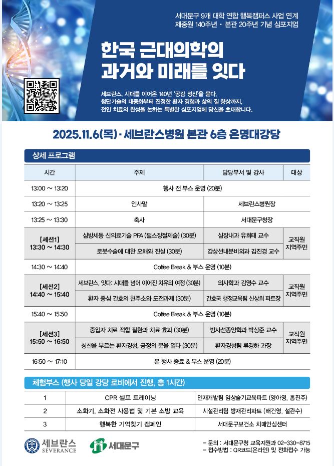 KakaoTalk_20251022_115746782.jpg
