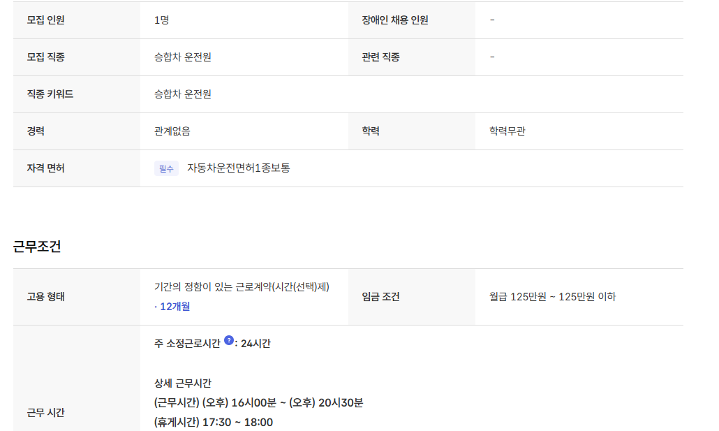 스크린샷+2025-10-01+124412.png