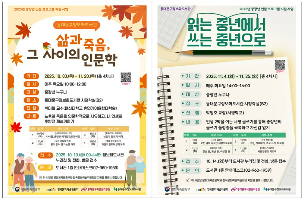 ์คํฌ๋ฆฐ์ท+2025-10-15+100725.png