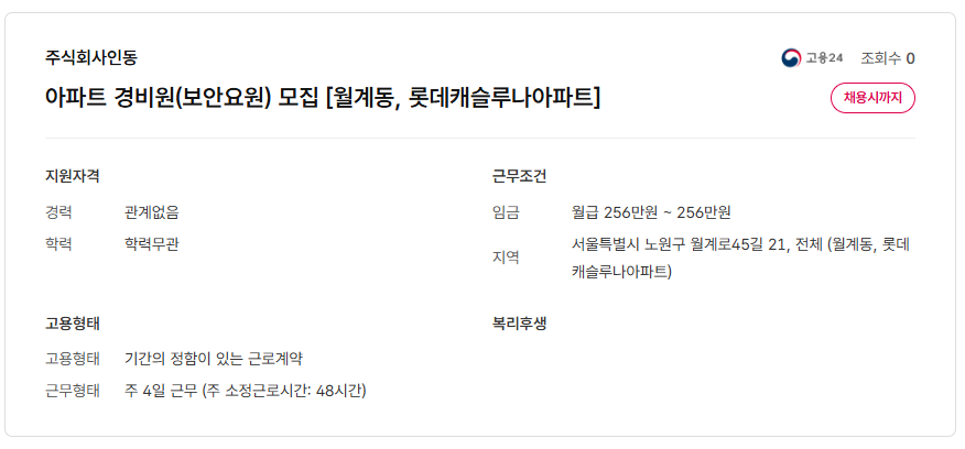 스크린샷+2025-10-24+103941.png