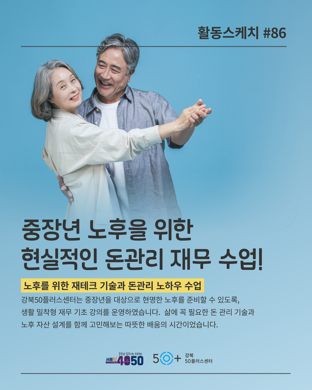 인스타그램+리뉴얼+(31).jpg