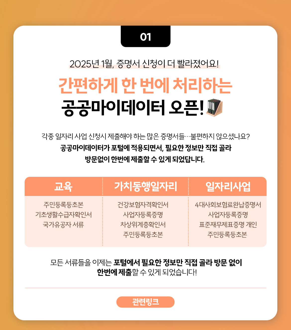 KakaoTalk_20251024_145012518_01.jpg