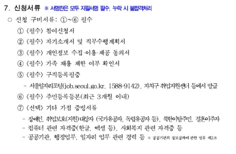 스크린샷+2025-10-28+092307.png