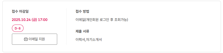 스크린샷+2025-10-16+094140.png