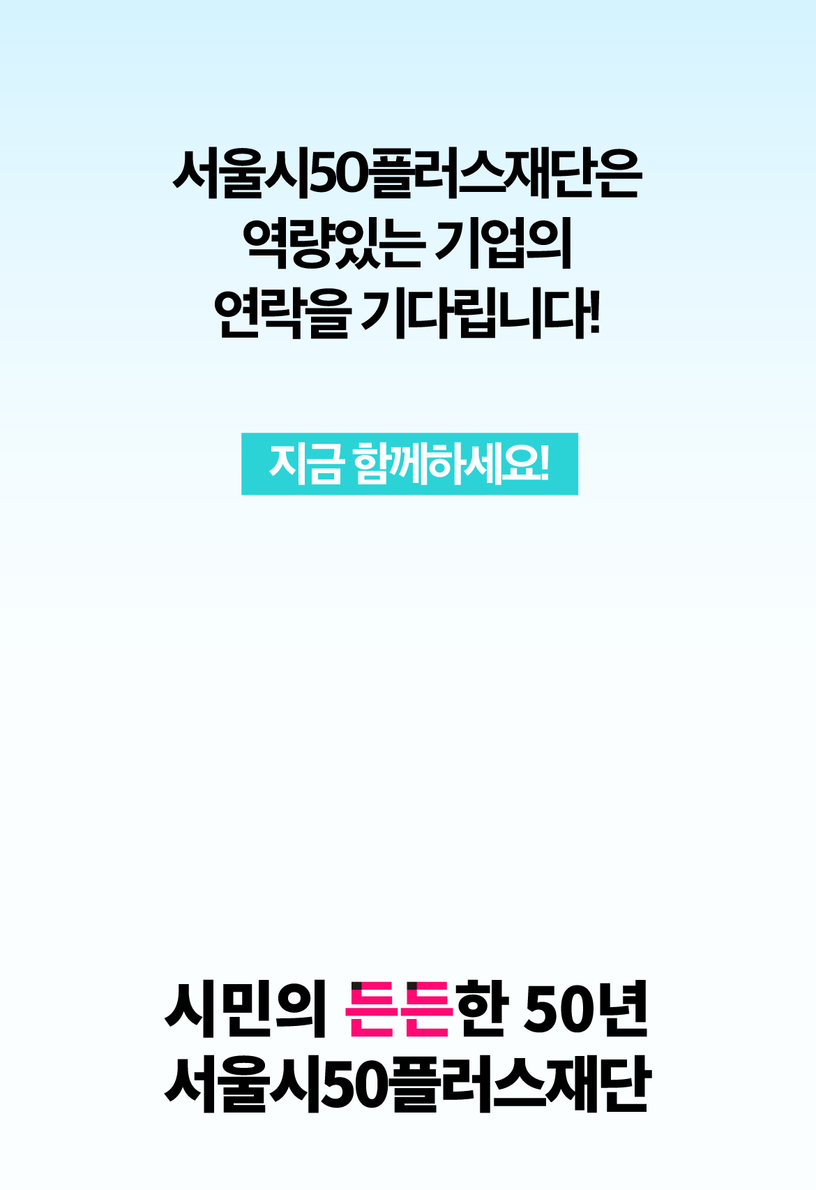 기업회원-Q%26AFAQ9.jpg