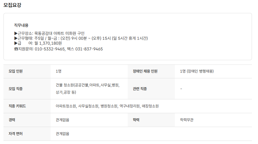 스크린샷+2025-10-30+094756.png