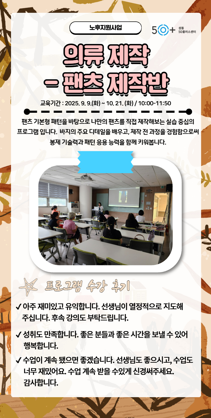 김미화+3.jpg