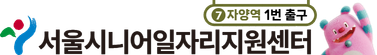50플러스센터